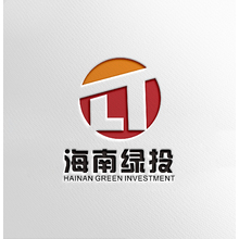 海南綠投