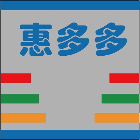 惠多多logo设计