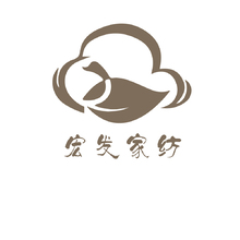 宏發家紡