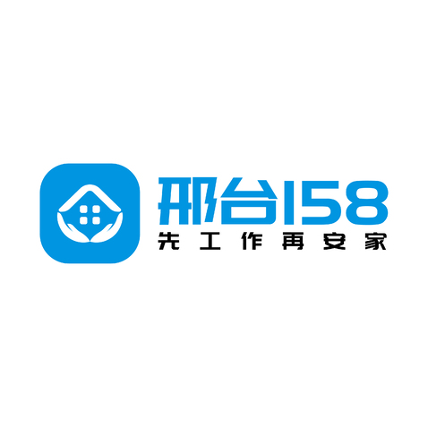 邢台158logo设计