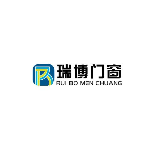 瑞博门窗logo设计