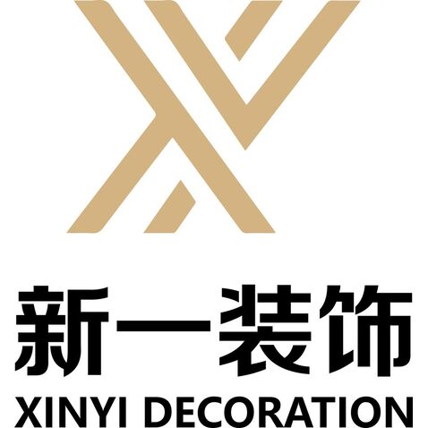 新一装饰logo设计