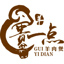 贵一点&bull;羊肉煲
