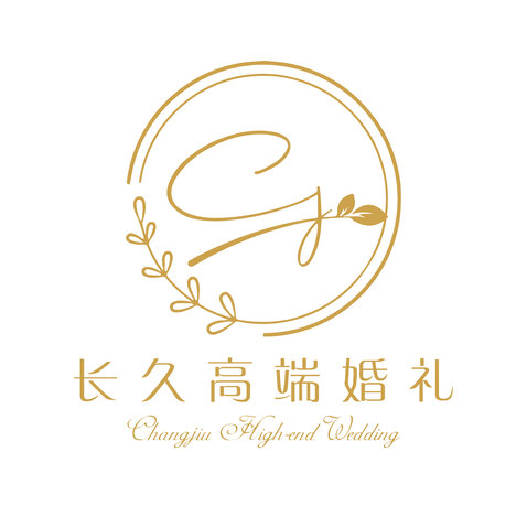 长久高端婚礼logo设计