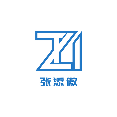 张添傲logo设计