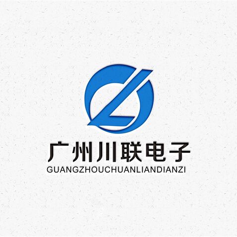 广州川联电子logo设计