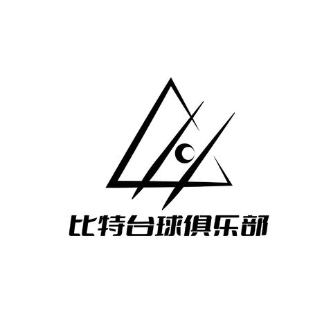 比特台球俱乐部logo设计