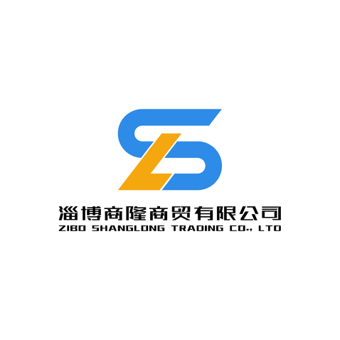 淄博商隆商贸有限公司logo设计