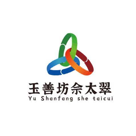 玉善坊佘太翠logo设计