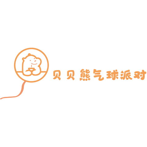 贝贝熊气球派对logo设计