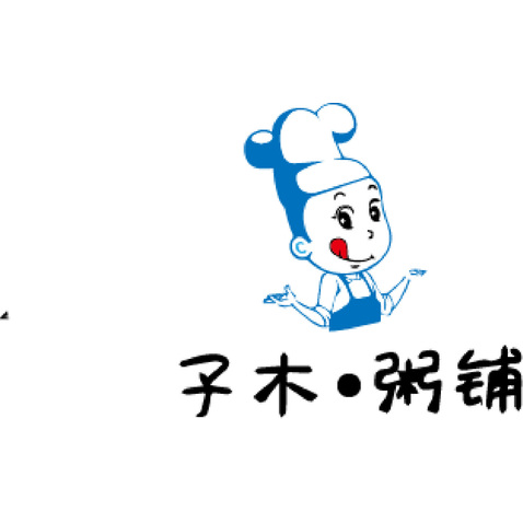 子木粥铺logo设计