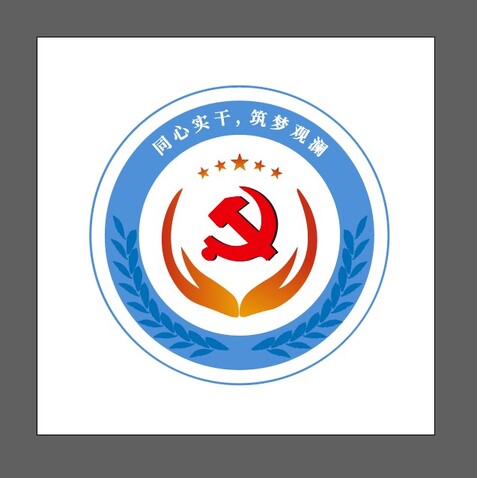 同心实干logo设计