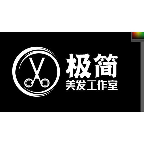 极简logo设计