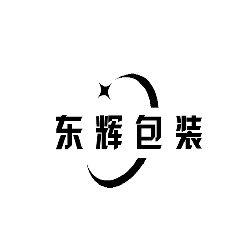 东辉包装logo设计