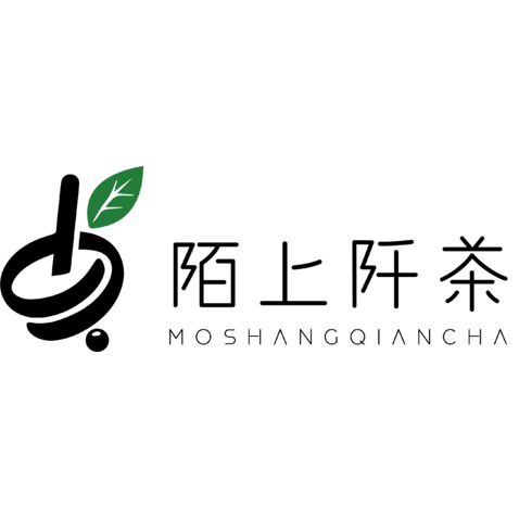 陌上阡茶logo设计