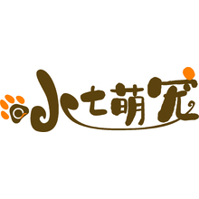 小七萌寵LOGO