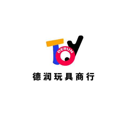 德润玩具商行logo设计