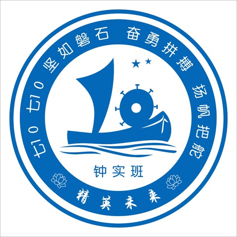 班徽logo设计