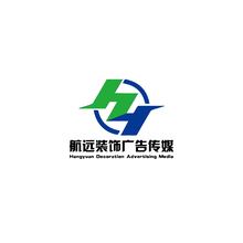 航遠裝飾廣告傳媒