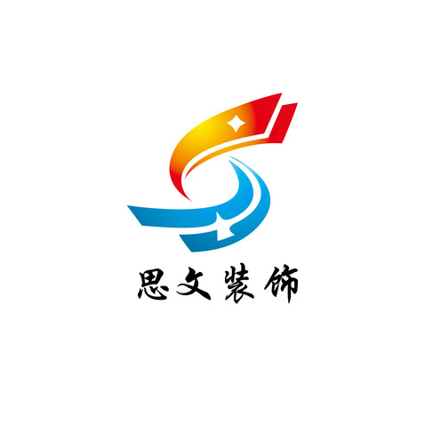 思文装饰logo设计