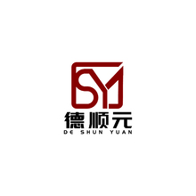 德顺元