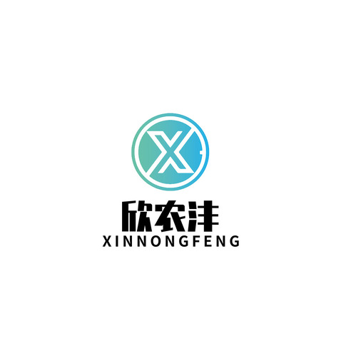 欣农沣logo设计