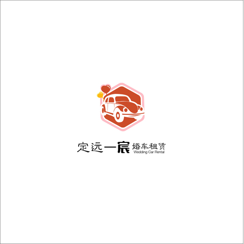 一宸  婚车租赁logo设计