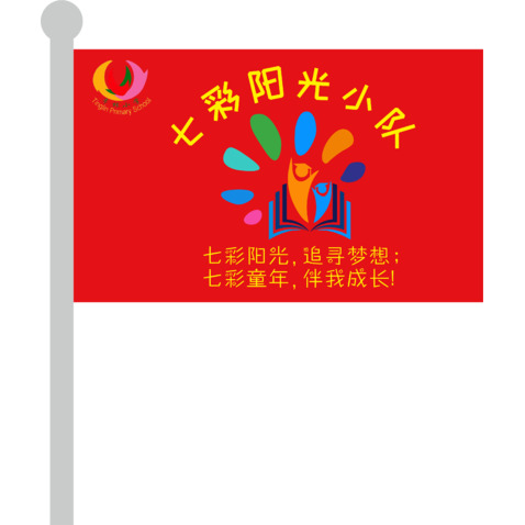 七彩阳光小队logo设计