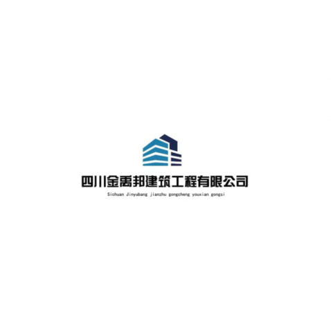 金禹邦建筑工程logo设计