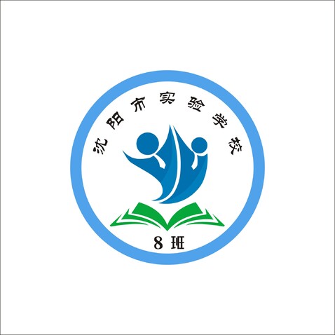 8班班徽logo设计