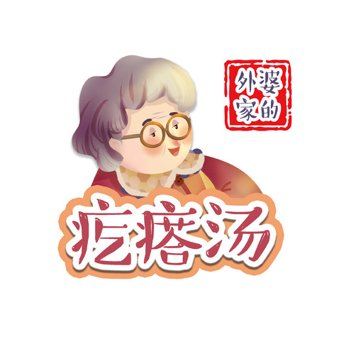 外婆家的疙瘩汤logo设计