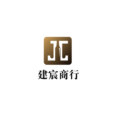 建宸商行logo设计