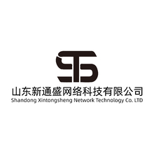 山東新通盛網(wǎng)絡(luò)科技有限公司