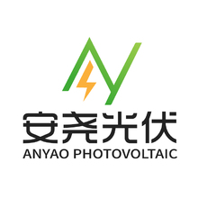 安堯光伏