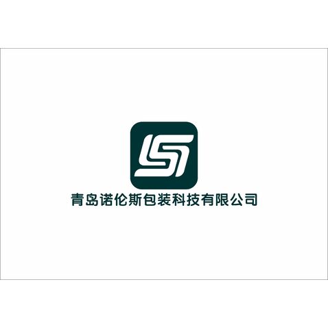 青岛诺伦斯包装科技有限公司logo设计