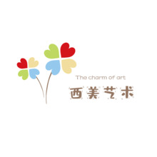 西美藝術