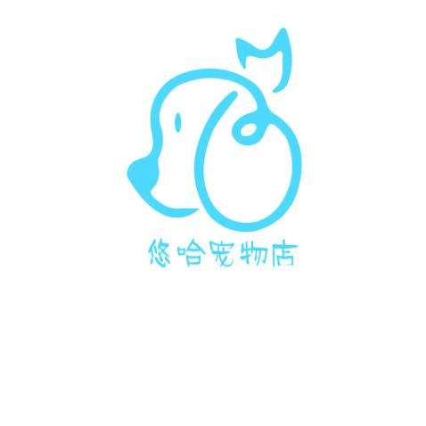 悠哈宠物店logo设计