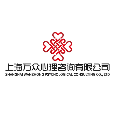 上海万众心理咨询有限公司logo设计