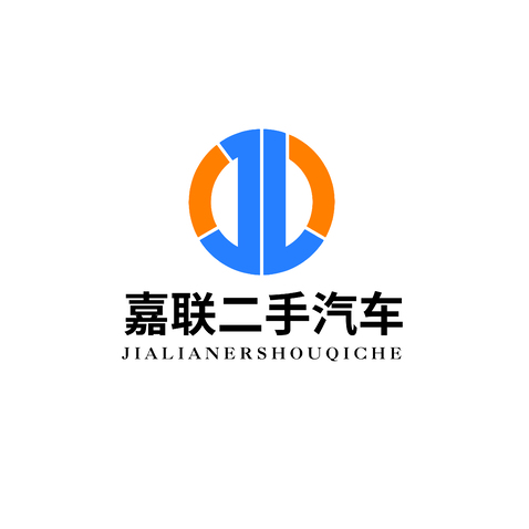 嘉联二手汽车logo设计