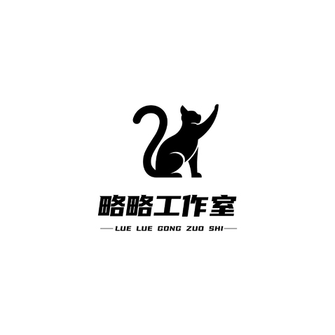 略略工作室logo设计