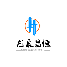 昌恒