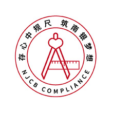 存心中规尺 筑南银梦想