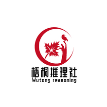 梧桐