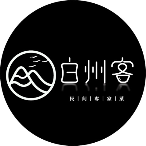 白州客logo设计