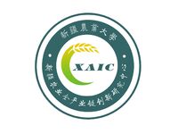 新疆农业产业链创新研究中心
