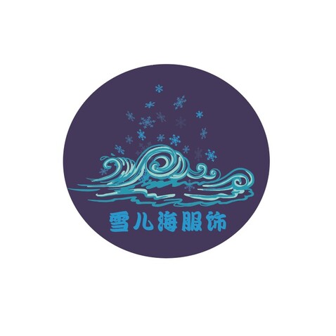 服饰logo设计