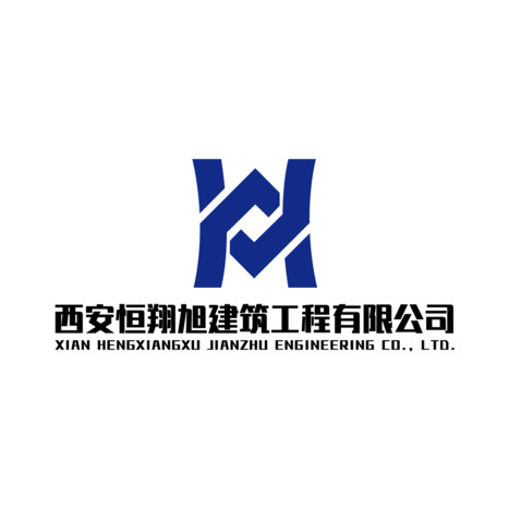 西安恒翔旭建筑工程有限公司logo设计