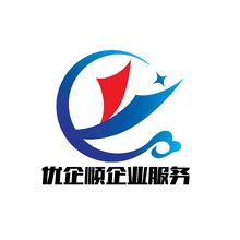 優(yōu)企順企業(yè)服務(wù)