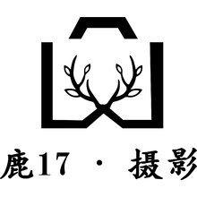 鹿十七攝影工作室LOGO