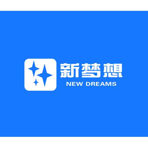 新梦想logo设计